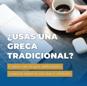 Desventajas de utilizar una greca tradicional