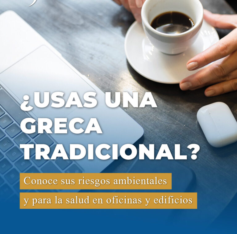 Desventajas de utilizar una greca tradicional